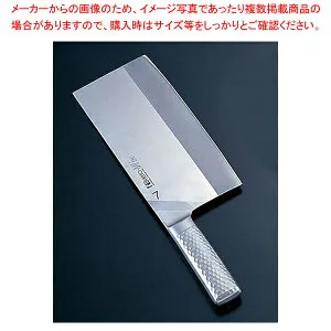 ブライトM11Pチャイニーズシェフナイフ M1169 #7【中華包丁 中華庖丁 中華厨房 業務用】【メイチョー】