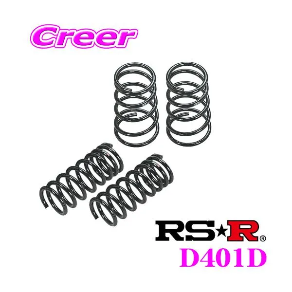 RS-R ダウンサス D401D ダイハツ LA650S タント用 ダウン量 F 40～35mm R 40～35mm ローダウン