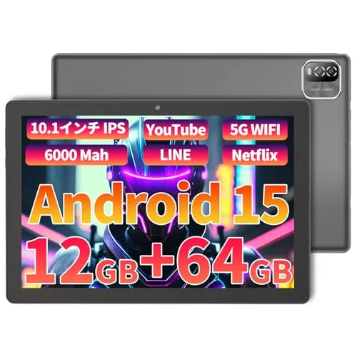 Android 15 タブレット10インチ wi-fiモデル、12GB(3+9仮想)+64GB+1TB TF拡張、TAB10 MAX アンドロイド15タブレット 2.0GHz 、1280*800 IPS画面、6000mAh、8MP、Bluetooth+説明
