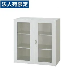 ライオン事務器 オフィスユニット EWシリーズ ガラス両開型 上下置両用 W900×D400×H900mm ライトグレー EWS-09HG 710-39『代引不可』『送料無料（一部地域除く）』