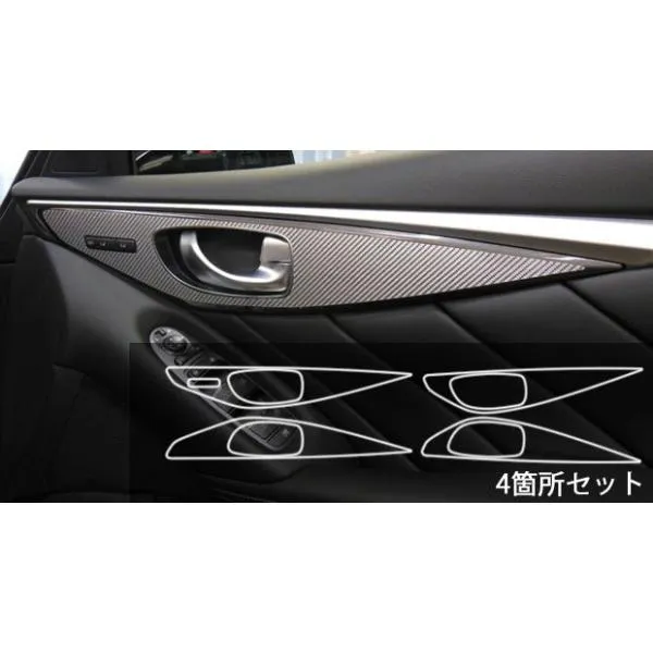 【全国送料無料！】 ハセプロ マジカルカーボン ★インナードアハンドルパネル★ 日産 スカイライン V37系 (2014.2～) CIDHPN-3