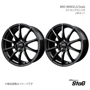 MID WHEELS/StaG BRZ ZC6 2016/11～2017/10 アルミホイール2本セット【17×7.0J 5-100 INSET53 SGM】S76677053353DG0N×2