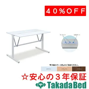 高田ベッド製作所 両側収納120テーブル TB-1566-04 メディカル 医院 診察 ソファ 待合 国産