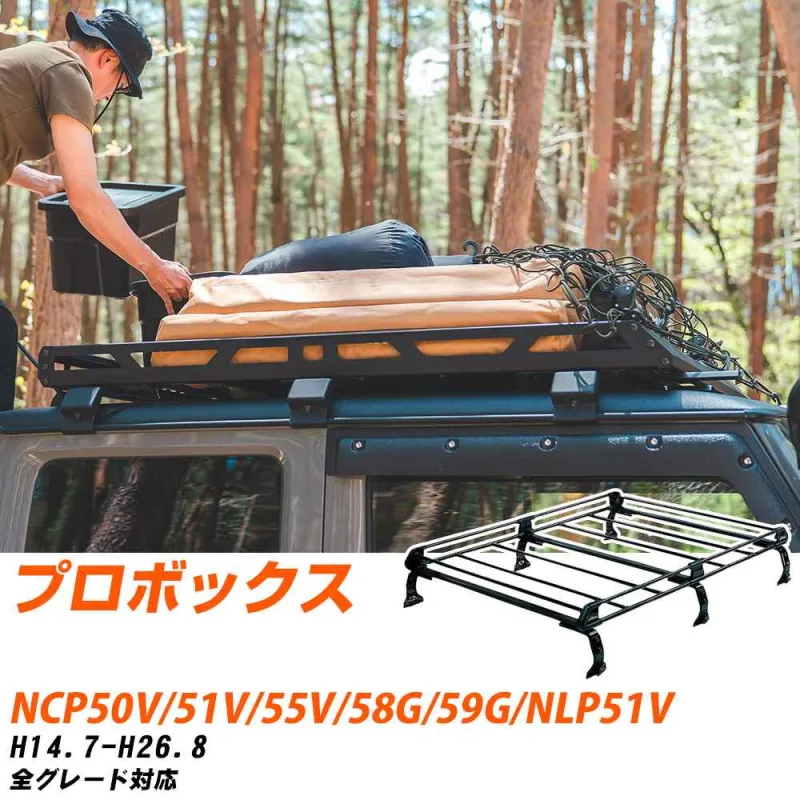 トヨタ プロボックス ルーフキャリア タフレック H14.7-H26.8 NCP50V/NCP51V/NCP55V/NLP51V<br>NCP58G/NCP59G Pシリーズ PF431D+【H04006-CA】