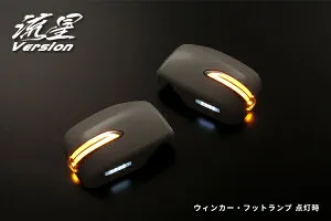 ライツタント/タントカスタム L350S/360S・アトレーワゴン S321G/S331G 中期後期・ムーヴ/ムーヴカスタム L150S/160S 純正ウインカーミラー車用 流星バージョン LEDウィンカードアミラーカバー交換タ