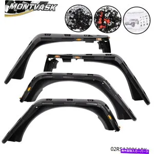 trim panel 07-18にフィットしますジープラングラーJKポケットリベットスタイルフェンダーフレア付きフェンダーフレア4PCS Fit For 07-18 Jeep Wrangler JK Pocket Rivet Style Fender Flares W/ LED Side 4pcs【並行輸入