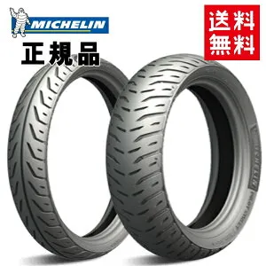 来店取付承ります MICHELIN(ミシュラン) PILOT STREET2 90/90-14 & 100/90-14 パイロットストリート2 REINF PCX125 PCX150 ディオ110 フロント リア前後セット タイヤ あす楽対応