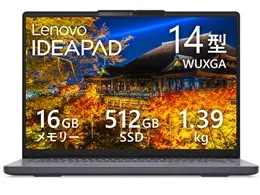 IdeaPad Slim 3 Gen 10 Ryzen 5 7535HS・16GBメモリー・512GB SSD・14型WUXGA・IPS液晶搭載 オフィス付き 83K600A4JP [ルナグレー]