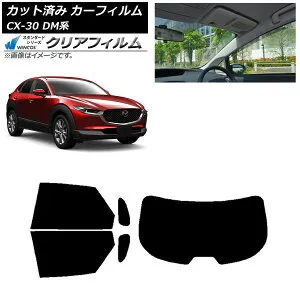 カーフィルム マツダ CX-30 DM系 2019年10月～ リアセット(1枚型) WINCOS クリア IR90HD AP-WFHD0176-RDR1 Car film