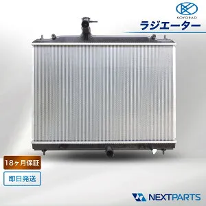 日野 レンジャー FC5JGEA ラジエーター KOYORAD 16081-6180 18ヶ月保証 15時まで当日出荷 コーヨーラド 社外新品