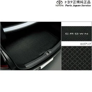 純正 トヨタ TOYOTA 35系クラウン ラゲージソフトトレイ TZSH35 AZSH35 35crown