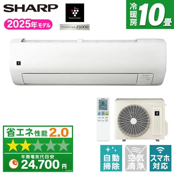 エアコン 10畳 冷暖房 シャープ 工事対応可能 Vシリーズ AY-T28V-W ホワイト系 単相100V SHARP