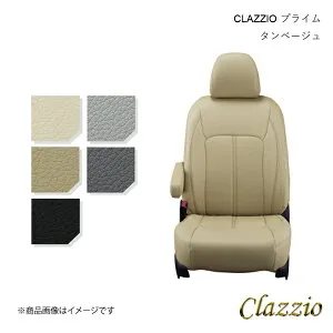 Clazzio クラッツィオ プライム シートカバー 1台分 タンベージュ エリシオン RR1/RR2/RR3/RR4 H17(2005)/10～H18(2006)/12 EH-0441