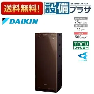 ＼4/30までエントリーで最大10万Pバック／[ACK555A-T]ダイキン 加湿ストリーマ空気清浄機 スリムタワータイプ ダブル方式 TAFUフィルター搭載 25畳 リモコン付 ブラウン MCK555A-Tと同等品〈ACK55Z-T
