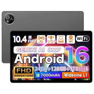 【クーポンで15980円 Avidpad S60 Android 16 】タブレット 本体 10インチ Wi-Fiモデル 2000*1200 FHD大画面 Widevine L1&Netflix RAM24GB+ROM128GB+1TB拡張 8コアCPU 7000mAh 顔認識/GPS搭載 GMS/TELEC認証 415g超軽量 無線投影