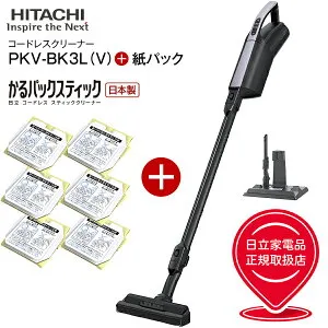 日立 かるパックスティック PKV-BK3L(V)とGP-S120FS 日立純正紙パックの限定セット品 2Way コードレス掃除機 軽量1.1kgで紙パック式のスティック掃除機 HITACHI スティッククリーナー ハンディクリー