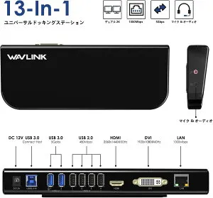 【業界トップの信頼性】WAVLINK USB 3.0多機能13-in-1ドッキングステーション 4K対応 HDMIポート DVI ポート USB 3.0 ギガビットイーサネットポートなど、Windows 、Mac OS 10.2、Linuxなどに対応、