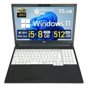 【整備済み品】富士通 ノートパソコン A577 15.6型 フルHD 第7世代 Corei5 8GBメモリ 新SSD 512GB 内蔵カメラ テンキー付 Office付き Win11 WiFi DVDROM A577-7i5-8-512