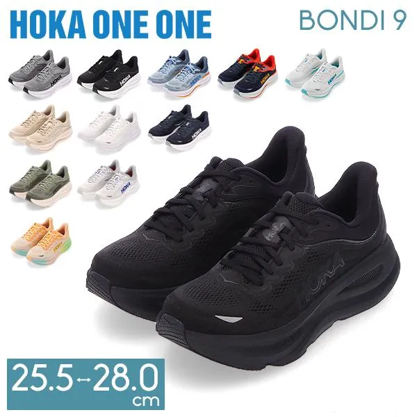 【並行輸入品】 ホカ オネオネ Hoka One One ボンダイ9 Bondi 9 Hoka ランニングシューズ メンズ スニーカー 1162011 バレンタイン
