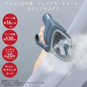 【長期保証付】日立 HITACHI CSI-RX71-A ネイビー コード付き衣類スチーマー CSIRX71A