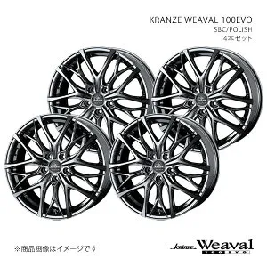 WEAVAL 100EVO クレンツェ ウィーバル 100エボ フーガ Y51/FR ノーマルキャリパー アルミホイール4本セット 0040728×4 【18×7.5J 5-114.3 INSET38 SBC】