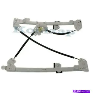 Power Window Regulator リフトモーター左ドライバ側FO1350161なしフロントパワーウィンドウレギュレータ Front Power Window Regulator Without Lift Motor Left Driver Side FO1350161 【並行輸入品】