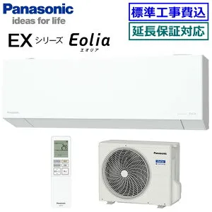 ★200円クーポン配布中★【超お買い得な工事費込セット（商品＋新規標準工事）】パナソニック■CS-225DEX-W■ (CS-EX225D同等品) 2025年モデル【Eolia-nanoeX EXシリーズ-】【送料無料(エリア限定)】[