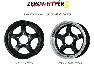 JB74ジムニーシエラ用CSTゼロワンハイパーエス16インチ6.0J-INSET±0-5穴-139.7 1本価格※カラー選択必要◆後払不可商品