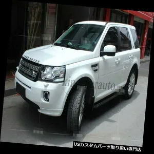 サイドステップ 新しいデザインランニングボードサイドステップバーフィットランドローバーLR2 Freelander 2 2006-2016 new design Running board side step bar Fit Land Rover LR2 Freelander 2 2006-2016 【並行輸入品】