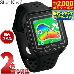 【最大2000円OFFクーポン！＆店内ポイント最大51倍！本日限定！】ショットナビ Shot Navi Beyond Lite Plus ビヨンドライトプラス 腕時計型 ゴルフ ナビ GPS 距離測定器 距離計測器 ブラック