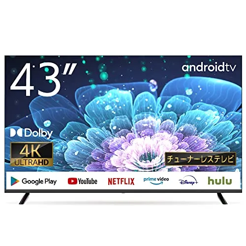 ASTEX 43インチ 4K Android TV チューナーレス スマートテレビ IPSパネル HDR対応 Bluetooth内蔵 Wi-Fi接続 OK Google 音声操作対応 Netflix/Disney+/YouTube/Prime Video