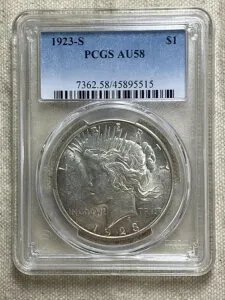 1923-S $1 ピースシルバードル PCGS AU 58 ブラストホワイト グレートラスター エブリマングレード