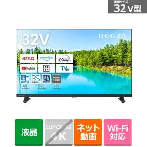 (長期無料保証)REGZA（レグザ） 32V型 液晶テレビ パーソナルスマートレグザ V35Nシリーズ 32V35N