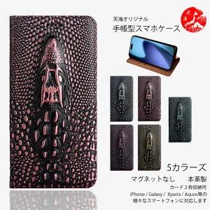 Moto G8 Power ケース 手帳型 クロコダイルパターン本革磁石無し ケース 立体 3D効果 ベルト無し スタンド機能付き ケース 耐衝撃 カードホルダー付き スマホケース Moto G8 Power カバー MotoG8Power ケ