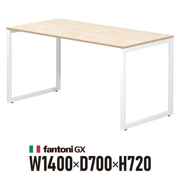Garage fantoni GXデスク GX-147H 白木 ホワイト脚 436412 W1400×D700×H720mm オフィス家具 高級 エグゼクティブデスク ワークデスク (イタリア製)