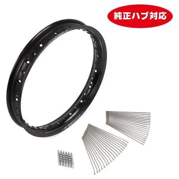 Z-WHEEL ズィーウィール S30リムセット CRF125F HONDA ホンダ リム ホイール関連 足回り