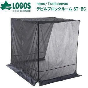 ロゴス neos/Tradcanvasデビルブロックルーム ST-BC(ドゥーブルXL用) No.71206003 LOGOS