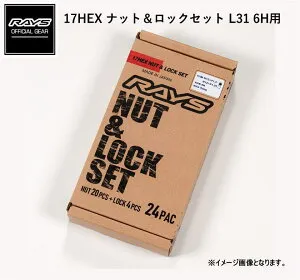 【正規品】レイズ RAYS ホイールナット ロックナット 17HEX ロック＆ナットセット 6H車用 M12×P1.25 クロームメッキ
