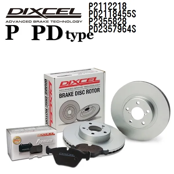 DIXCEL ディクセル ブレーキパッドローターセット P2112218 PD2118455S Pタイプ プジョー 3008
