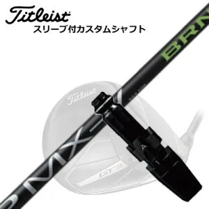 タイトリスト GT/TSR/TSi/他 ドライバー用スリーブ付シャフト ミステリー FSP MX-V BRNTitleist GT/TSR/TSi/Others Driver用スリーブ付シャフト FSP MX-V BRN