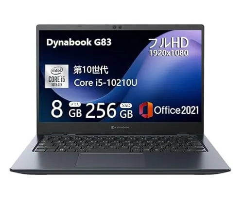 【液晶訳あり・格安販売】ノートパソコンdynabook G83 ■ 13.3型FHD(1920x1080) - 高性能第10世代Core i5-10210U - メモリ 8GB - SSD 256GB - Webカメラ - WiFi&Bluetooth -