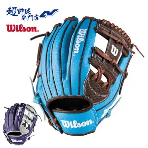 ウイルソン 野球 グローブ 軟式 内野用 小指2本入れ推奨 コユニ 87型 11.75インチ グラブ Wilson ウィルソン Wannabe Hero DUAL ワナビーヒーロー デュアル WBW103782 WBW103784