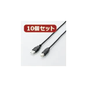 10個セット エレコム エコUSB2.0ケーブル(A-Bタイプ) U2C-JB05BKX10 elecom パソコン パソコン周辺機器 USBケーブル[▲][AS]