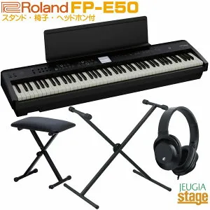 Roland FP-E50 BK セット【スタンド・イス・ヘッドホン付き】Digital Piano ローランド デジタルピアノ スタイリッシュ 電子ピアノ ブラック【Stage-Rakuten Piano SET】【Stage-Rakuten Keyboard SET】