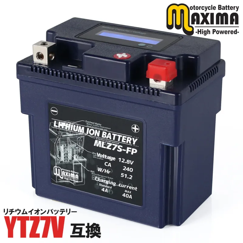 充電済み すぐ使える リチウムイオン バイクバッテリー MLZ7S-FP 1年保証 (互換 YTX5L-BS/YTZ6V/YTZ7S/YTX7L-BS/YTZ7V) CB600Fホーネット Vツインマグナ