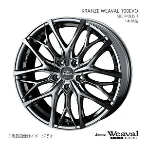 WEAVAL 100EVO クレンツェ ウィーバル 100エボ インプレッサアネシス GE系 アルミホイール1本単品 0040727 【18×7.5J 5-100 INSET48 SBC】