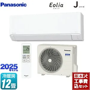 【工事費込セット（商品＋基本工事）】 [CS-365DJ-W] Jシリーズ Eolia エオリア パナソニック ルームエアコン スタンダードモデル 冷房/暖房：12畳程度 クリスタルホワイト マット調 【楽天リフ