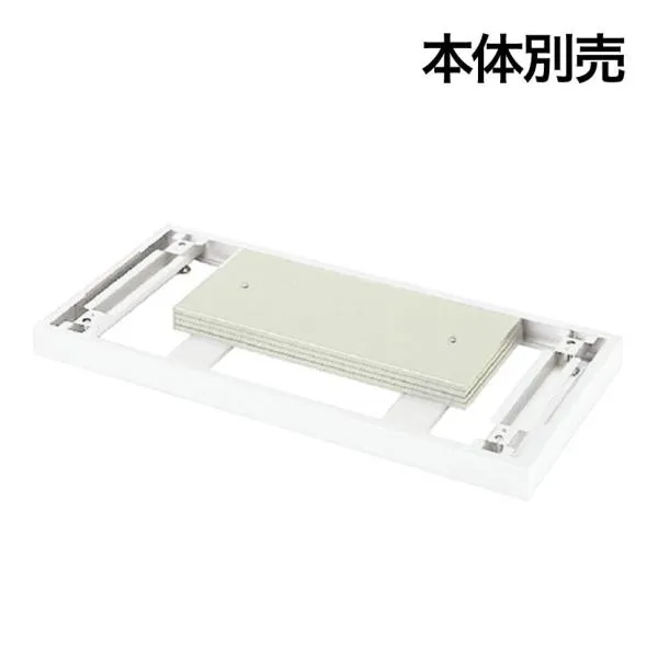 オプション L6-E11B L6 荷重ベース W4 ホワイト 幅800×奥行427×高さ50mm プラス(PLUS)