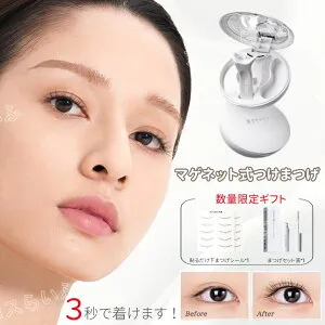 【部分即納】TikTok・SNS話題沸騰 wosado マグネット式 つけまつげ マグネットつけまつ毛 磁石 磁気つけまつ毛 長持ち クリップ付き 収納ボックス付 磁気まつげ 3d 化粧品 防水 快適 再利用可能