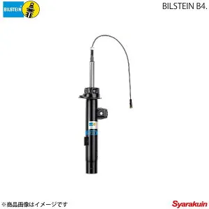 BILSTEIN ビルシュタイン B4 ショックアブソーバー PEUGEOT 307 T5/T5NFU/T5RFN/T5RFJ 1.6 16V・2.0 16V VNE-B311×2/BNE-B312×2